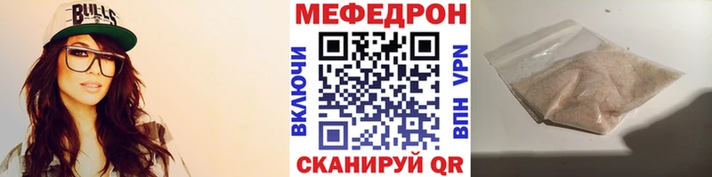 Где найти наркотики Севастополь Cocaine А ПВП НБОМе Меф Бошки Шишки MEGA ТОР АМФ