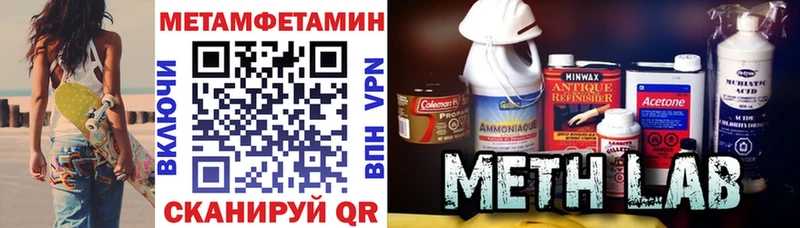 АМФЕТАМИН 97%  сайты даркнета официальный сайт  Севастополь  купить наркотики сайты 