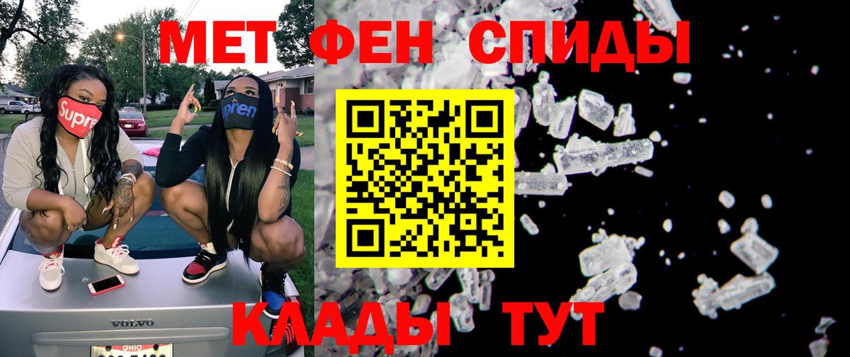 АМФ 98% Севастополь