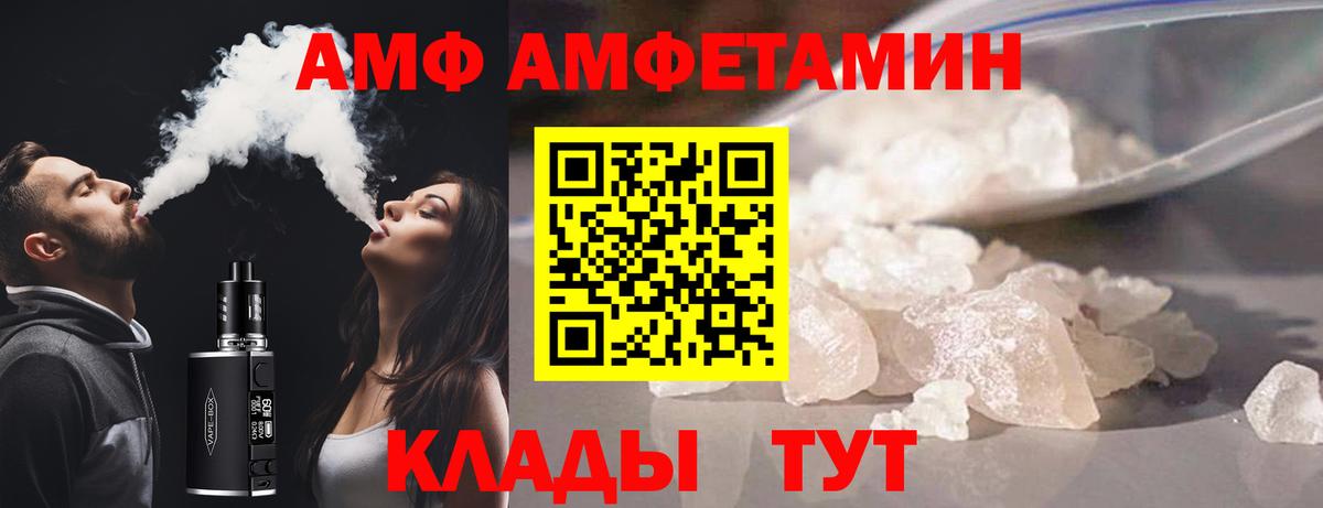НБОМе  Вход с VPN  МЕФ кристаллы  Cocaine  Севастополь  Марихуана  Гашиш  ГАШИШ 