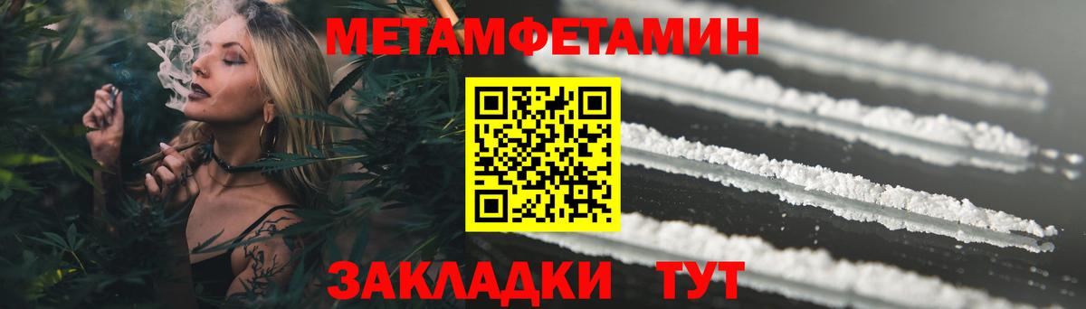 Меф  Вход с VPN  Гарик  Каннабис  COCAIN  Каннабис  Севастополь  Купить наркотики цена 