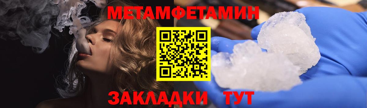 Амфетамин  Севастополь  АМФ Premium  АМФ 