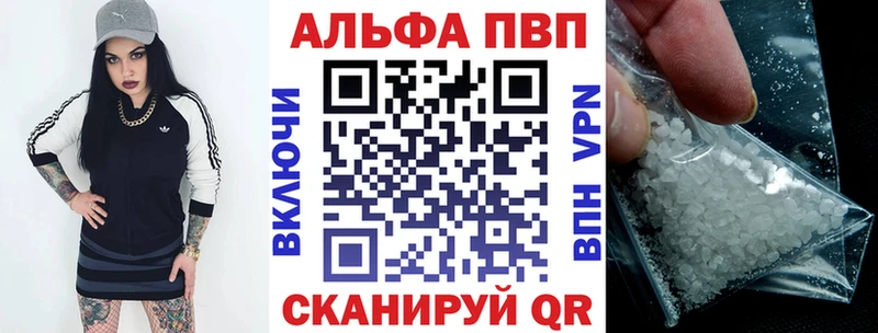 мега   купить наркотик  Севастополь  Alpha-PVP VHQ 