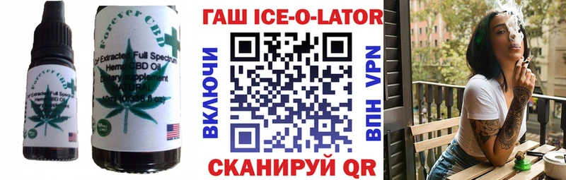 Canna-Cookies конопля  как найти закладки  Севастополь 