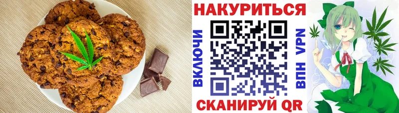 Еда ТГК конопля Севастополь