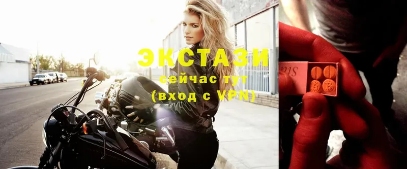 Ecstasy XTC  shop официальный сайт  Севастополь 