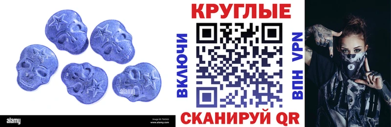 наркотики  Севастополь  Ecstasy 99% 