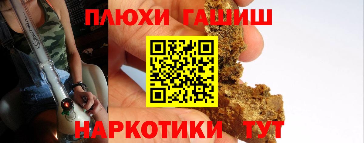 Гашиш ice o lator  Вход с VPN  Севастополь  ГАШИШ Premium 