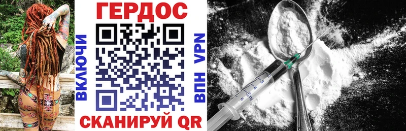 Героин афганец  Севастополь 