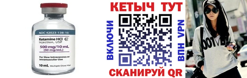 Кетамин ketamine  Севастополь 