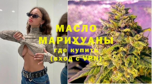 мет Бугульма