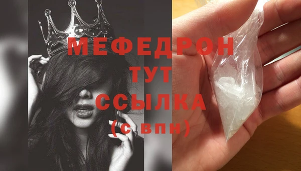 ALPHA PVP Майский