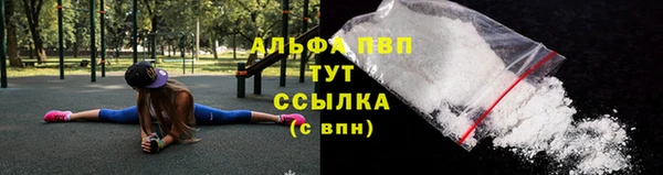 эйфоретик Медногорск