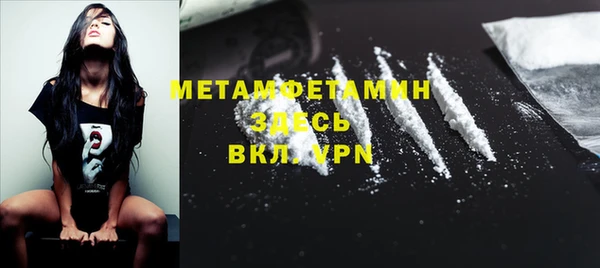 стафф Соликамск