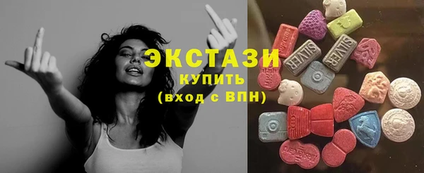 эйфоретик Медногорск