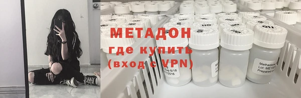 мет Магадан