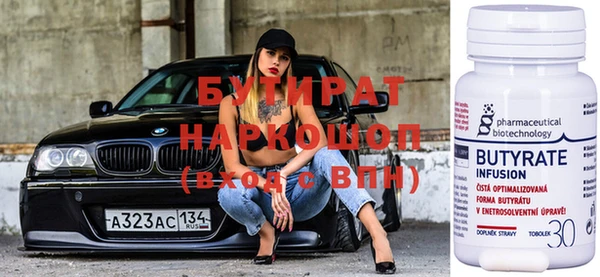 круглые Мегион