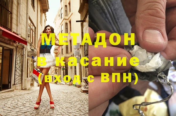 эйфоретик Медногорск