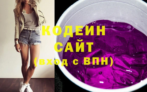 эйфоретик Медногорск