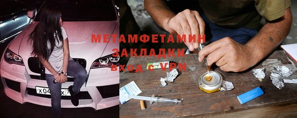 соль курить ск Баксан