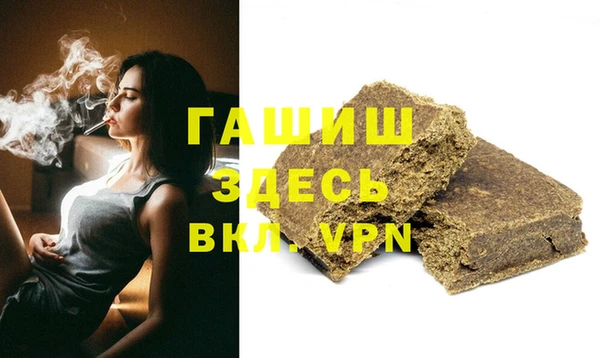 амфетамин Соль-Илецк