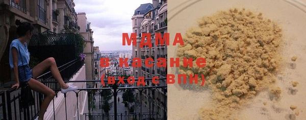 стафф Соликамск