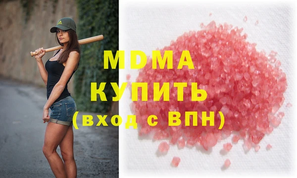 мет Бугульма