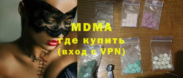 круглые Мегион