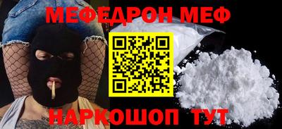 стаф Донской