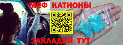 стафф Балаково