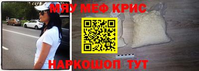 первитин Балашиха