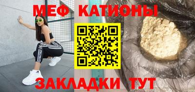 стафф Балаково