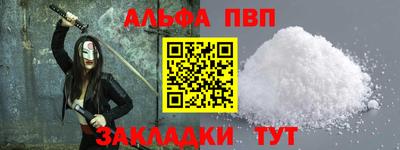 стаф Донской