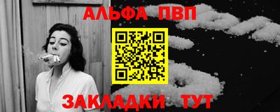 первитин Балашиха