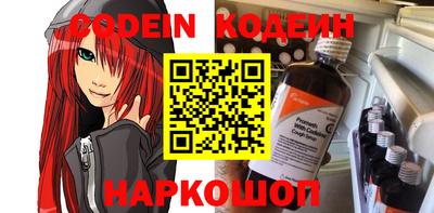стаф Донской