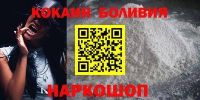 стафф Балаково