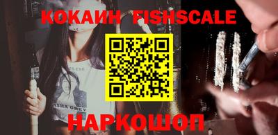 стафф Балаково