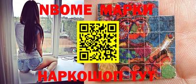 сатива Балахна