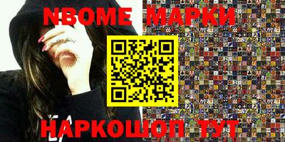 сатива Балахна