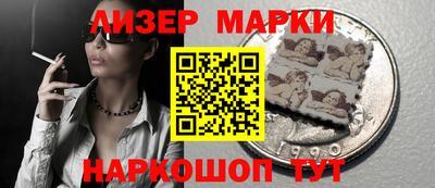 стафф Балаково