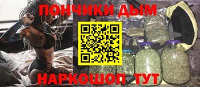 mdma Донецк