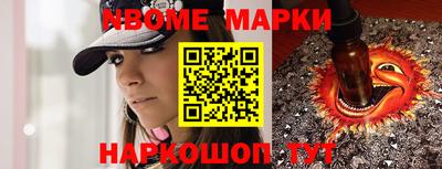 стафф Балаково