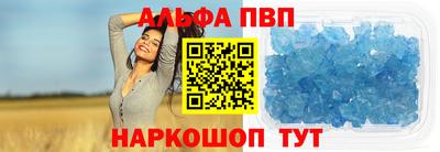 амфетамин Абакан