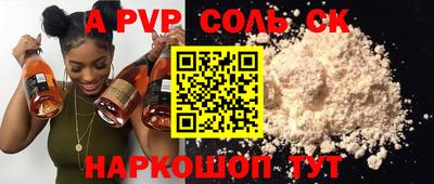 стаф Донской