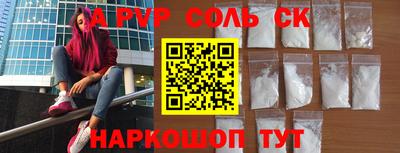mdma Донецк