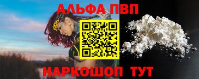 первитин Балашиха