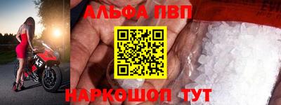 первитин Балашиха