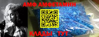 стаф Донской