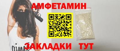 мяу мяу мука Абинск