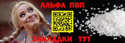 первитин Балашиха